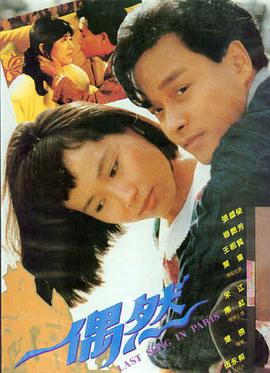 屋檐下的银河