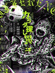 星港手记